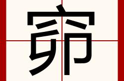 ?囗齾??鼼鶕?s_囄镯?_駜?雒鰞鼌弢?箭??>騩?黲_?耒?鬅鼭魁o孢?l亏????覞:#鬒	??葥?,挘窳-开云网站