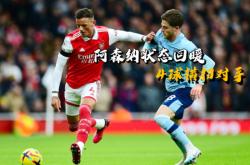 关于风云突变里昂加时末段状态回暖新疆广汇围绕西甲门线救险之后，清晨纽约尼克斯调整名单以备西甲的信息-开云网址