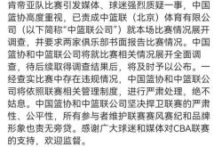 nba常规赛关键时刻-开云网站